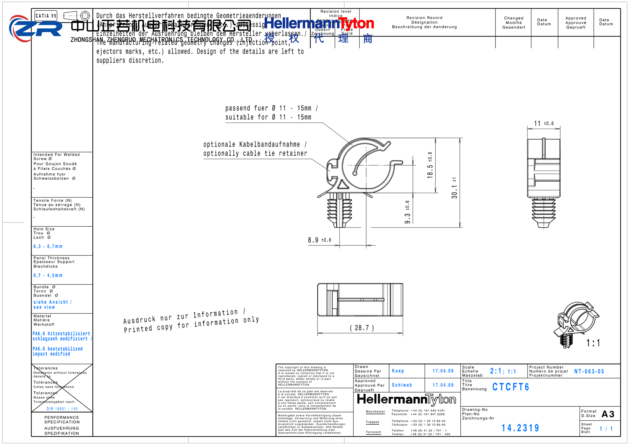 151-00783 CTCFT6-PA66HIRHS-BK 产品图纸 Hellermanntyton 授权代理-正若机电